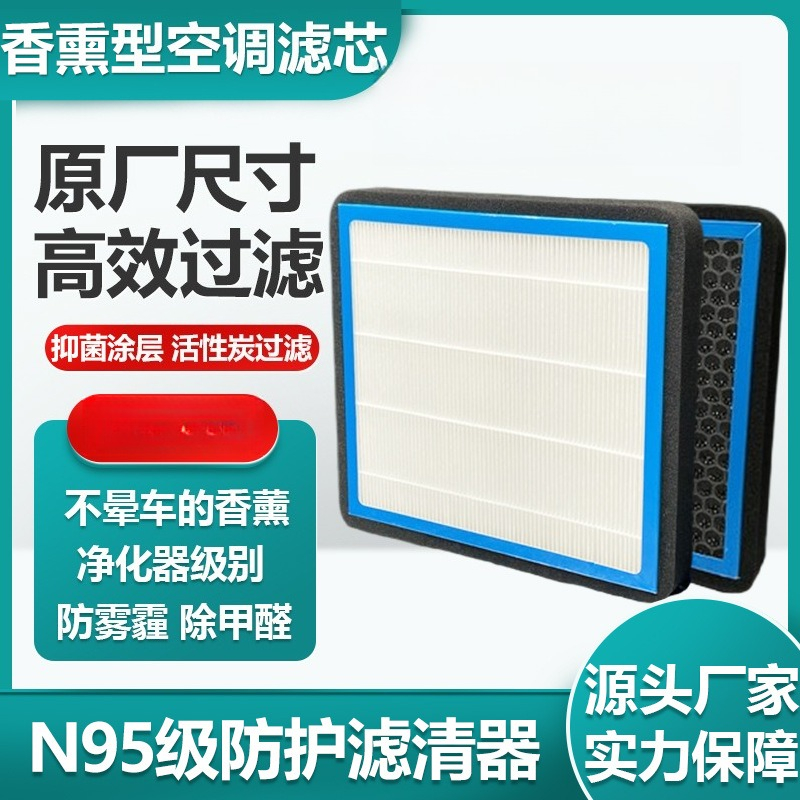Fragranced Activated Carbon Ca - Filter Replacement N95 ulasan dan harga